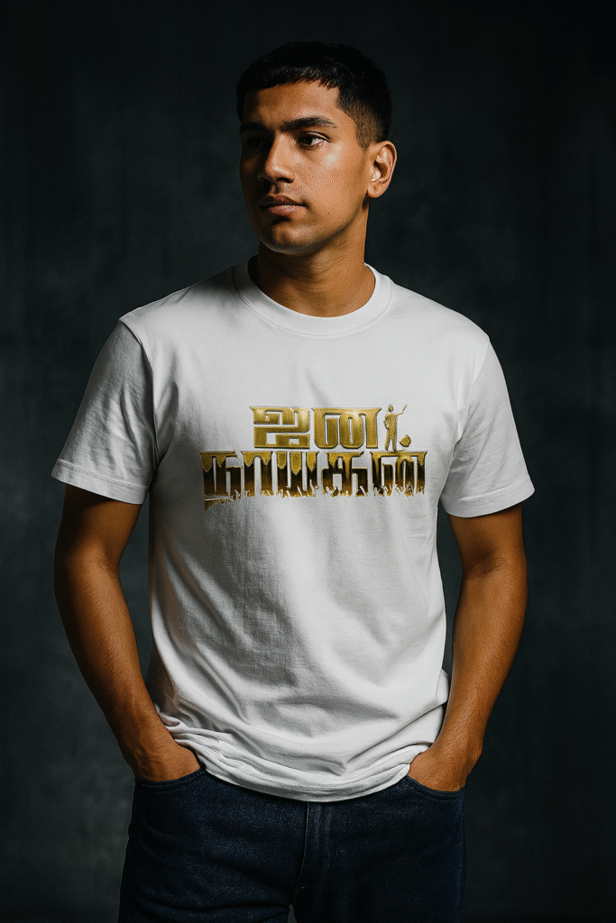 Jananayagan Gold | Thalapathy Trends | Unisex Standard Crew T-Shirt