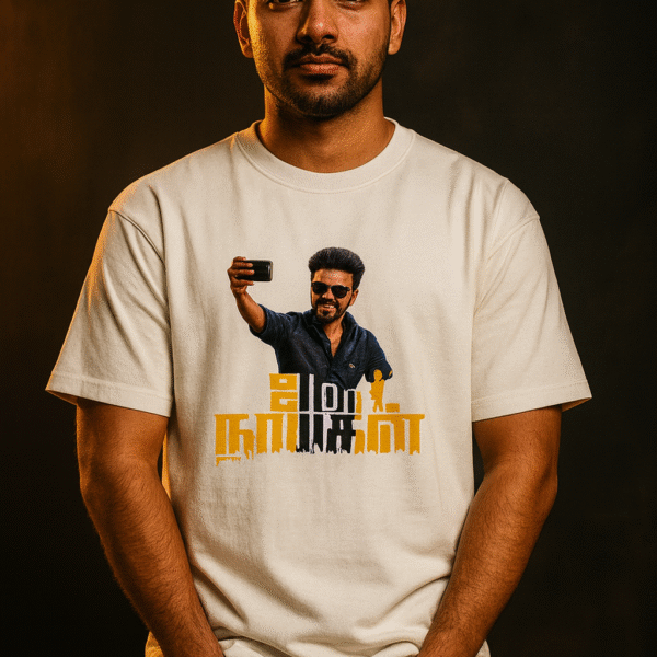 Jana Nayagan - Thalapathy Trend | Unisex Terry Oversized Tee