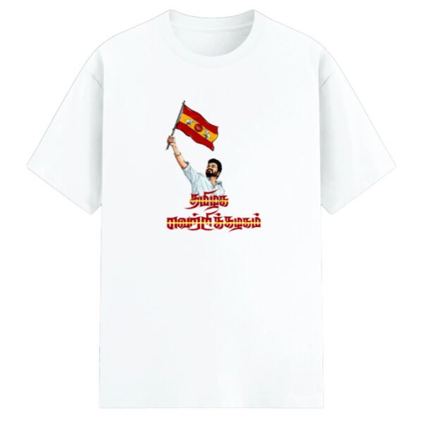 Tvk Front Printed 04 | Cotton Unisex Stretch T-shirt