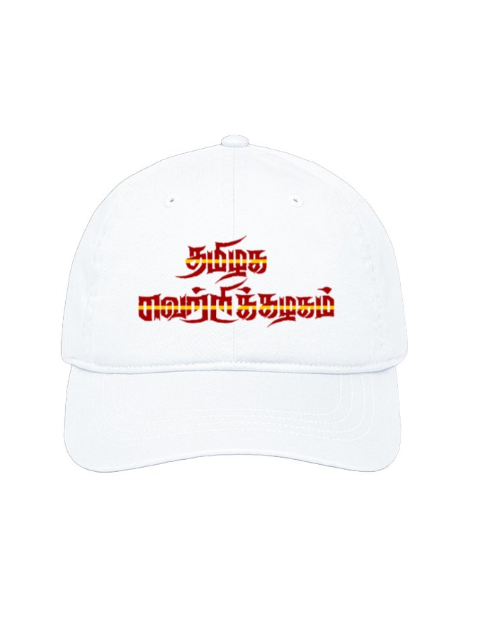 TVK Party | BaseBall Cap