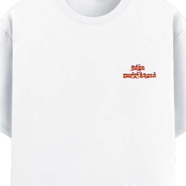 TVK Maanadu Trend | Unisex Basic T-Shirt
