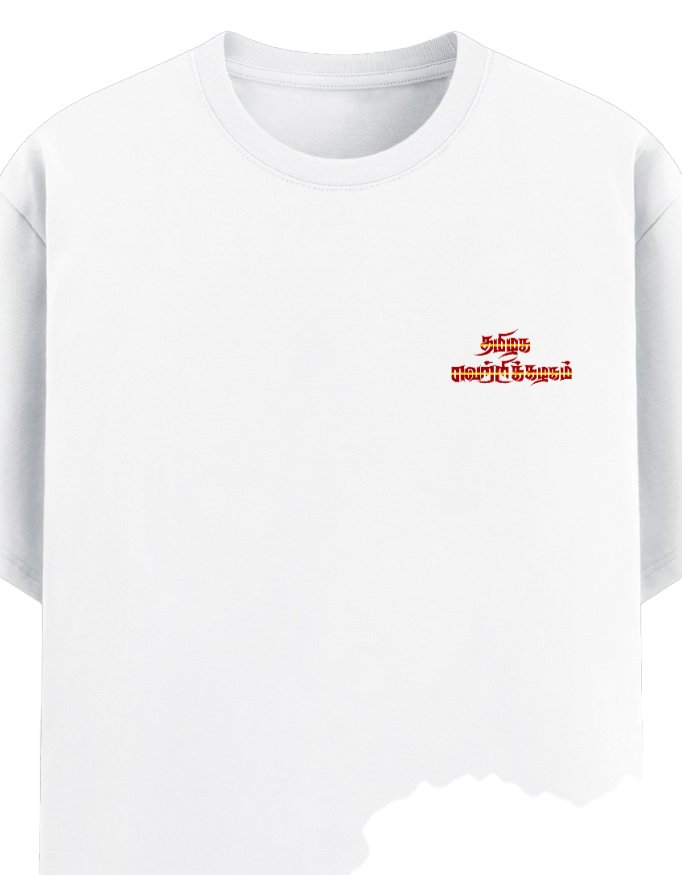 TVK Maanadu Trend | Unisex Basic T-Shirt