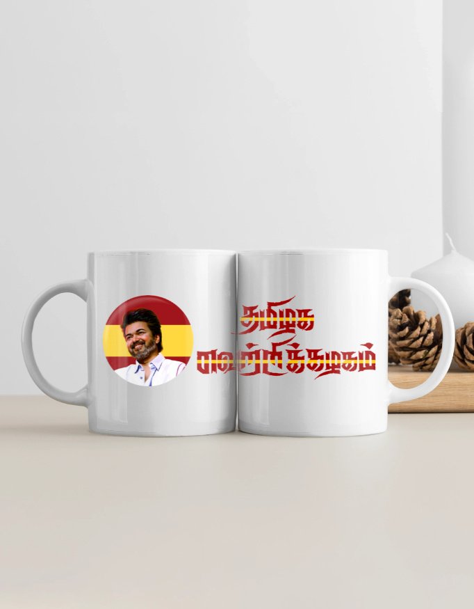 TVK Official | White Coffee Mug