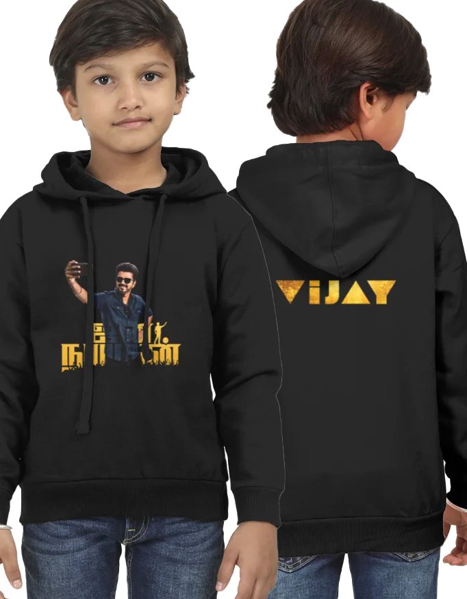 Jananayagan | Thalapathy Trends | Kids Hoodie